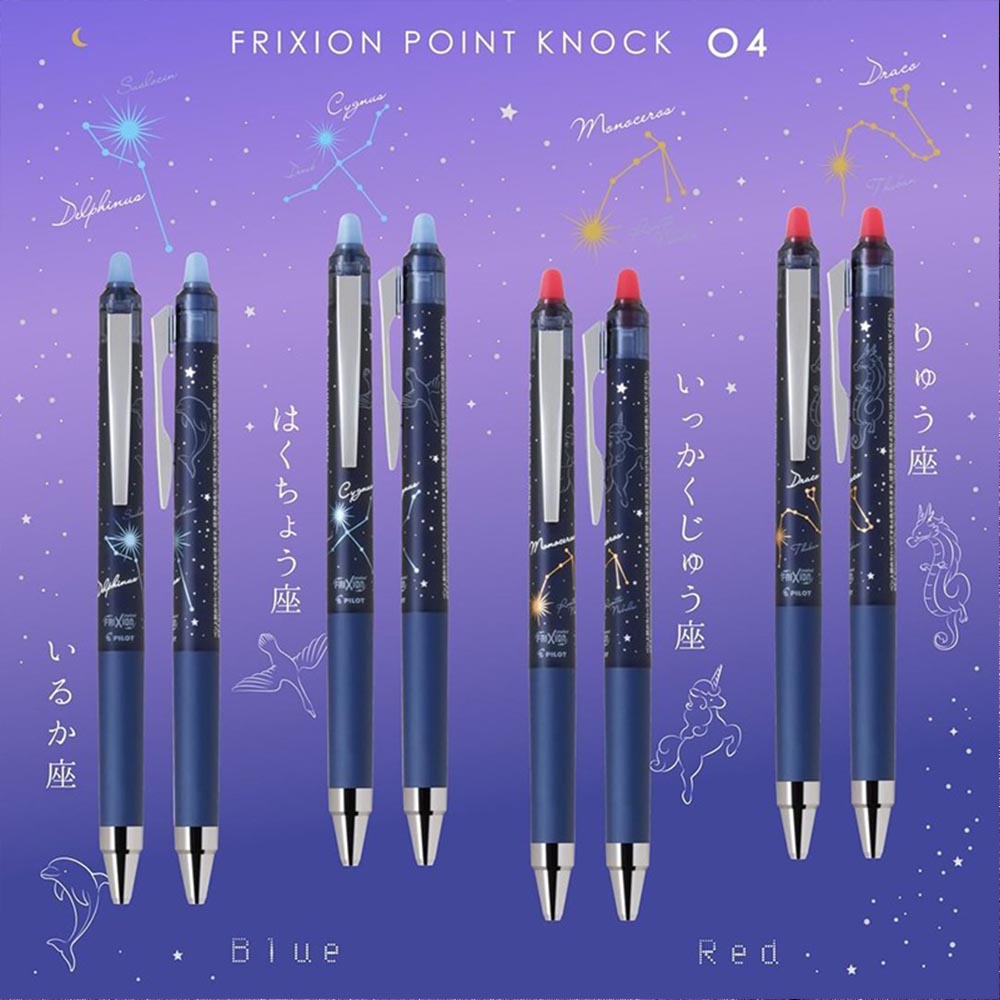 1PC New Japan Pilot FriXion LF - Pilot Pen Frixion ulasan dan harga