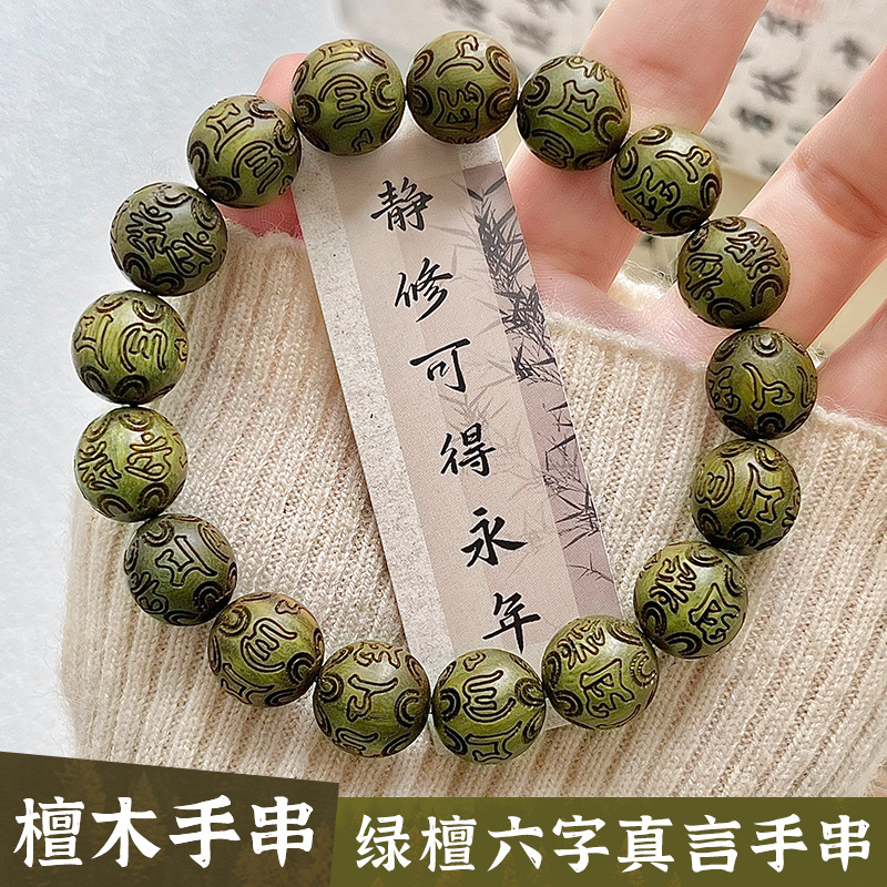 Green Sandalwood Carved Six-Ch - Wood Ring Blank ulasan dan harga